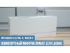 ПРИТОЧНО-ВЫТЯЖНАЯ УСТАНОВКА С РЕКУПЕРАЦИЕЙ MITSUBISHI ELECTRIC VL-100EU5-ER Lossnay