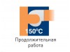 Осевой вентилятор Soler&Palau TET/2-450 N 230/400V