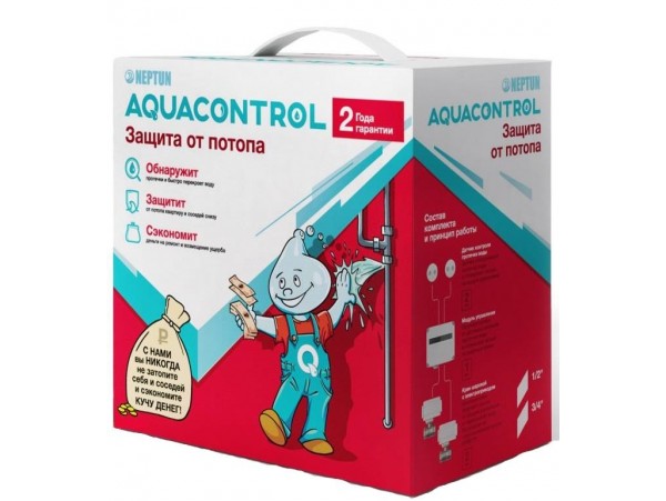 СИСТЕМА ЗАЩИТЫ ОТ ПРОТЕЧЕК И ЗАЛИВА СКПВ Neptun Aquacontrol 1/2