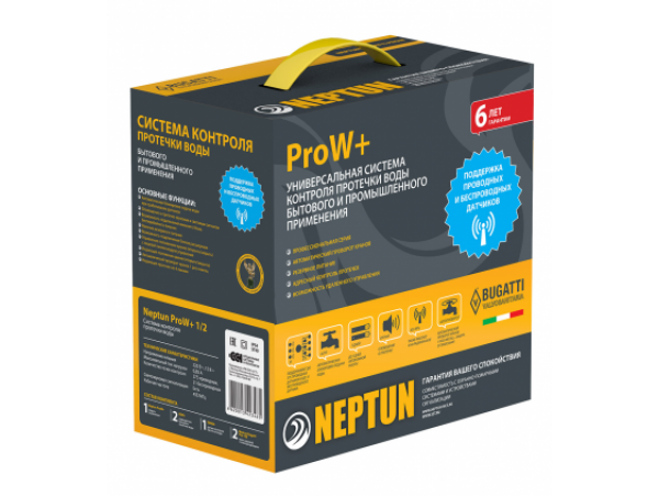 СИСТЕМА ЗАЩИТЫ ОТ ПРОТЕЧЕК И ЗАЛИВА СКПВ Neptun Bugatti ProW + 3/4'' 2014
